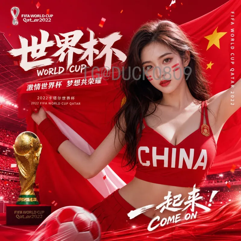 2026世界杯在哪里填？举办地、门票申请与观赛全攻略