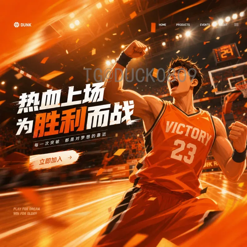 2026美加墨世界杯球队社区：球迷与球队的新连接方式